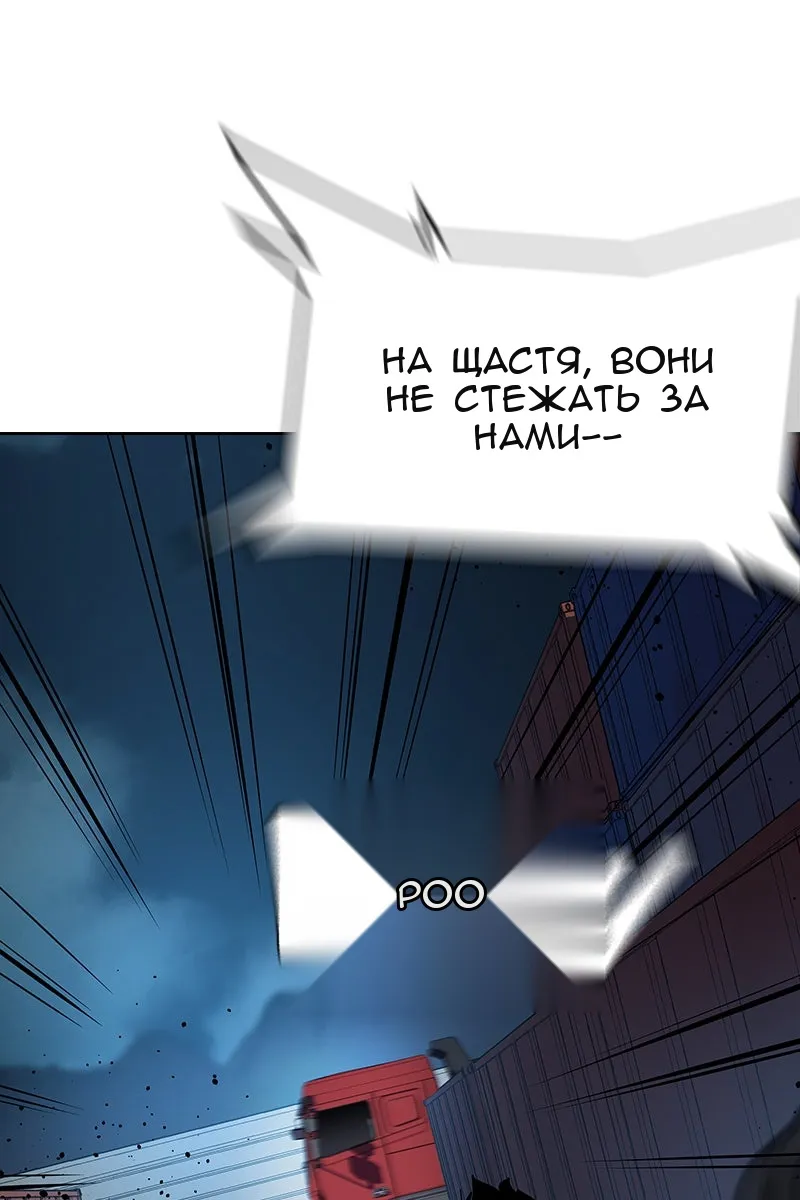 Сторінка 48