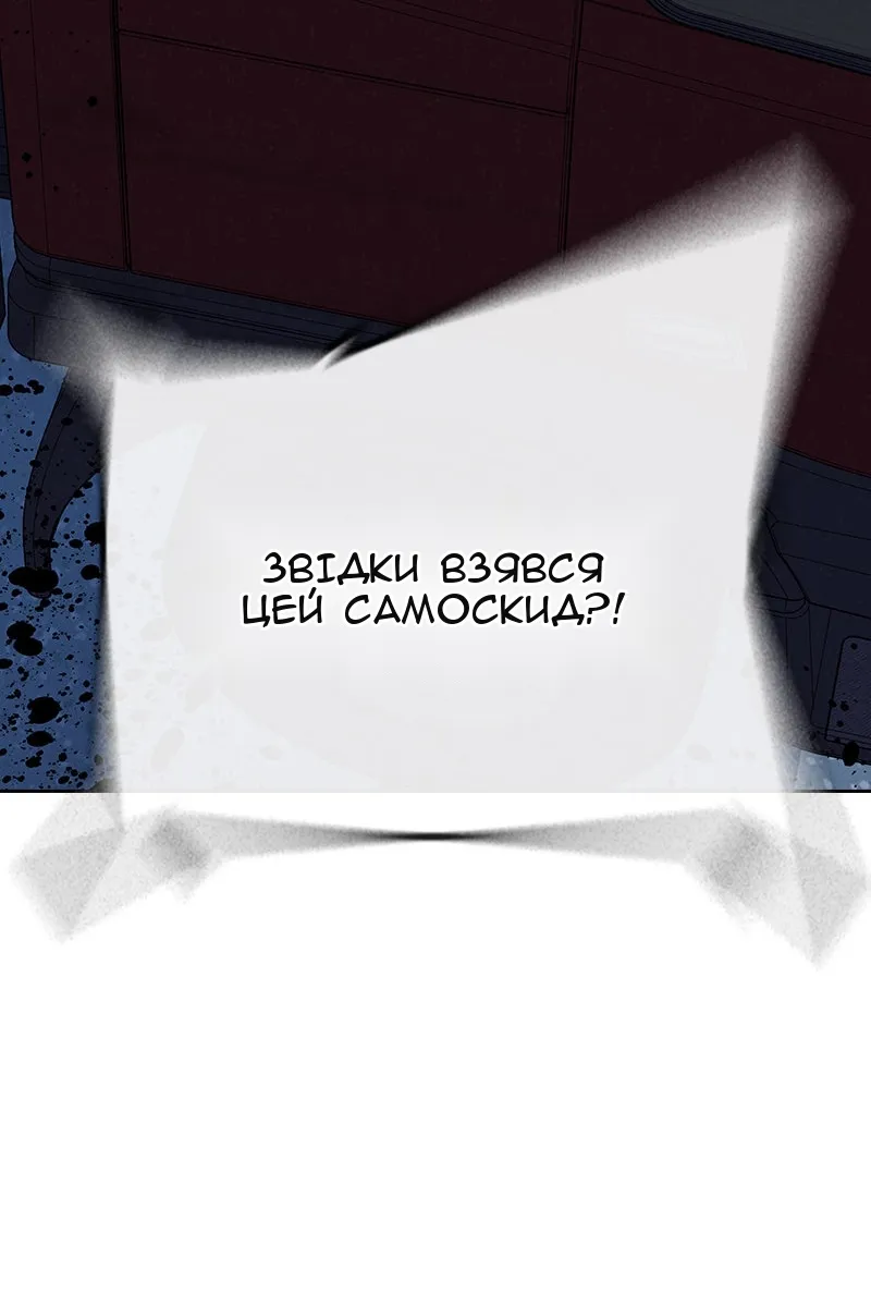 Сторінка 53