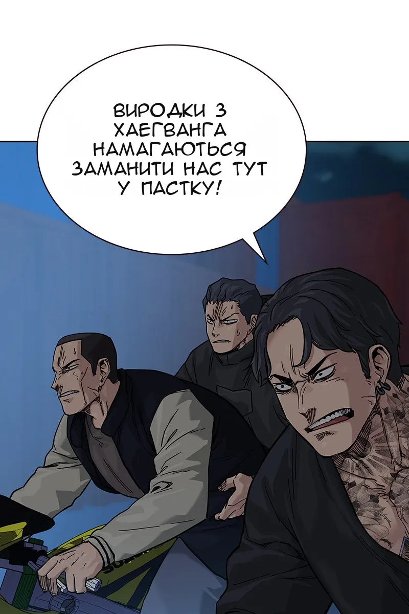Сторінка 54