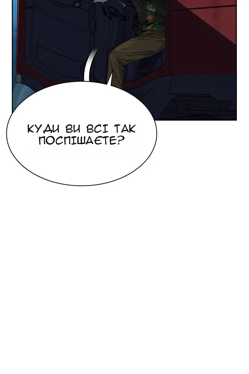 Сторінка 64