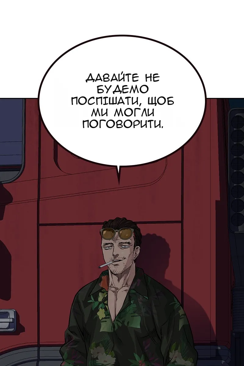 Сторінка 65