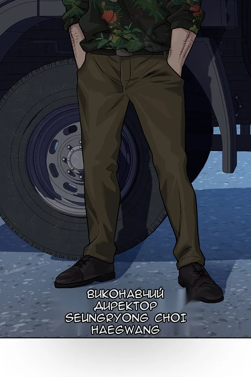 Сторінка 66