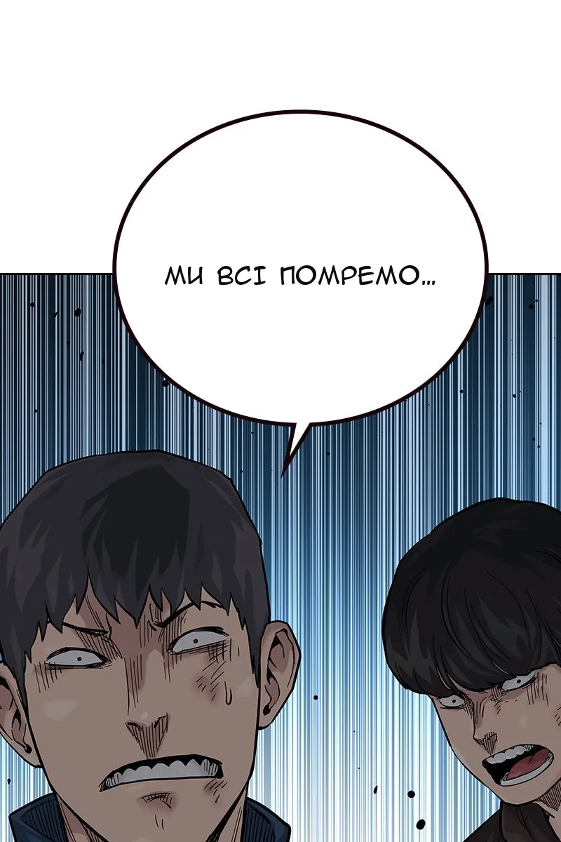 Сторінка 71