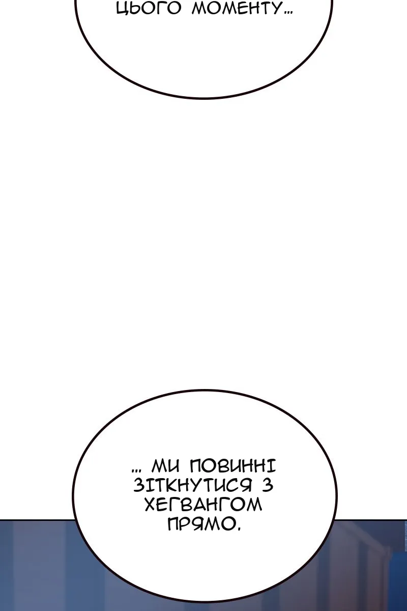 Сторінка 79