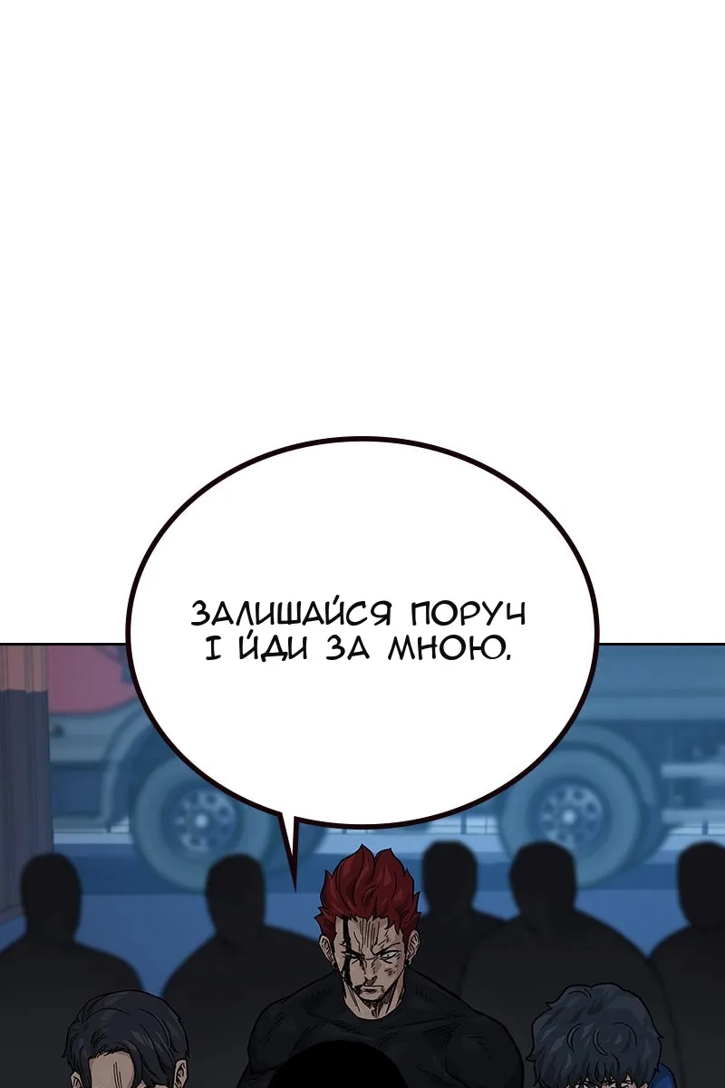 Сторінка 82