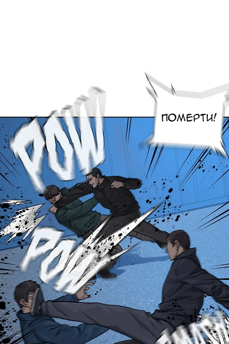 Сторінка 91