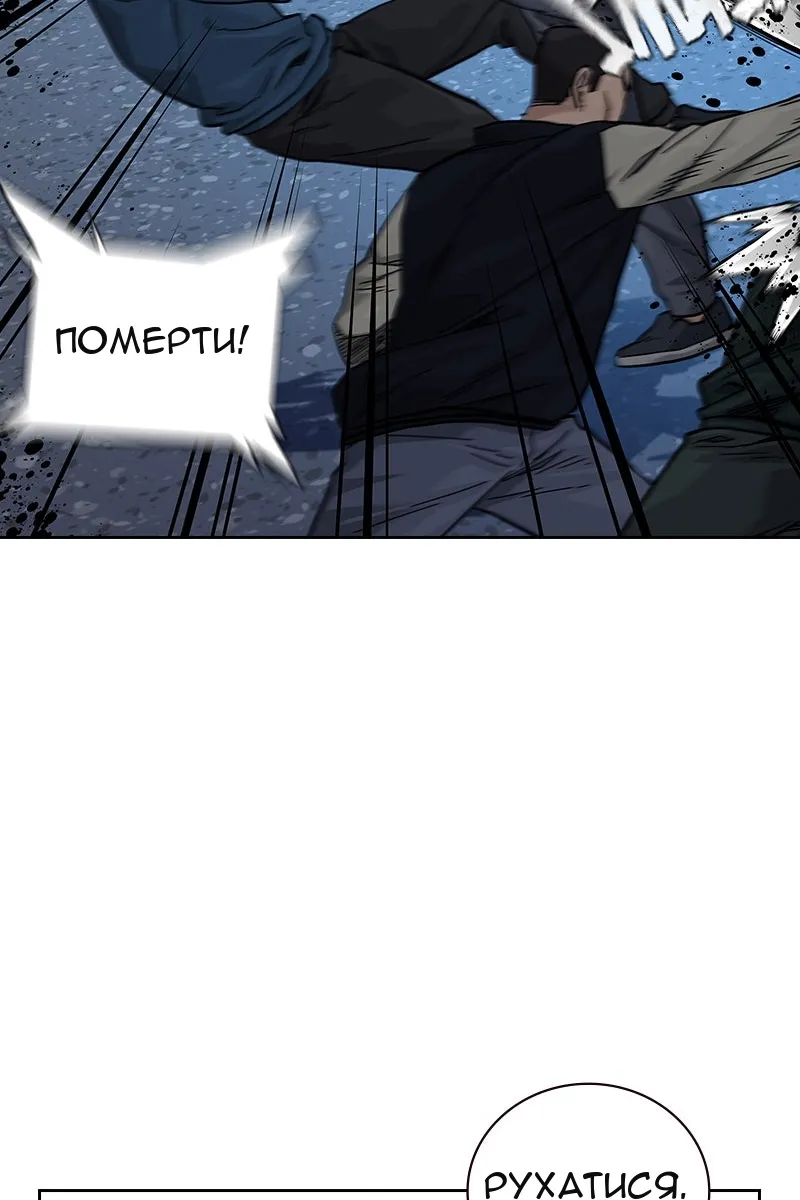 Сторінка 92
