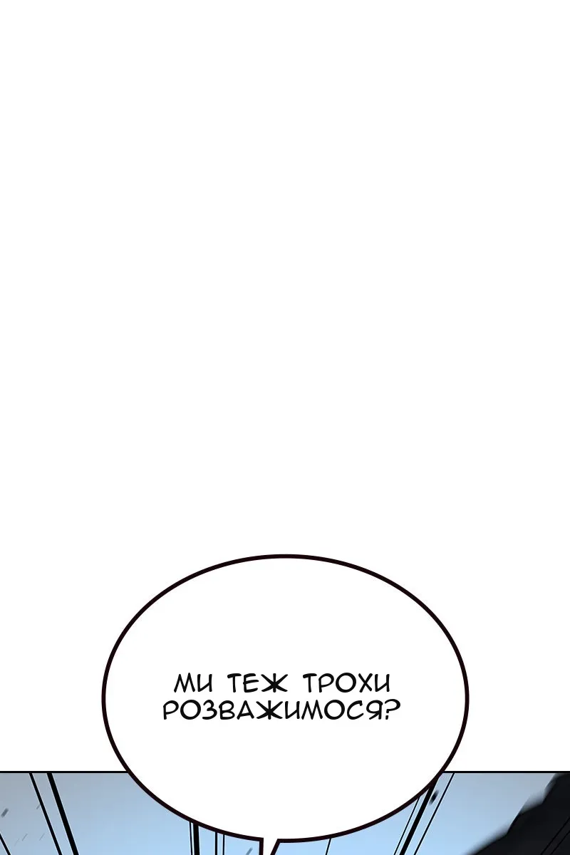 Сторінка 104