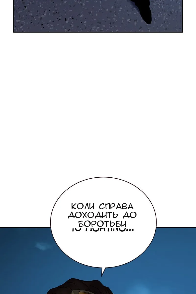 Сторінка 117