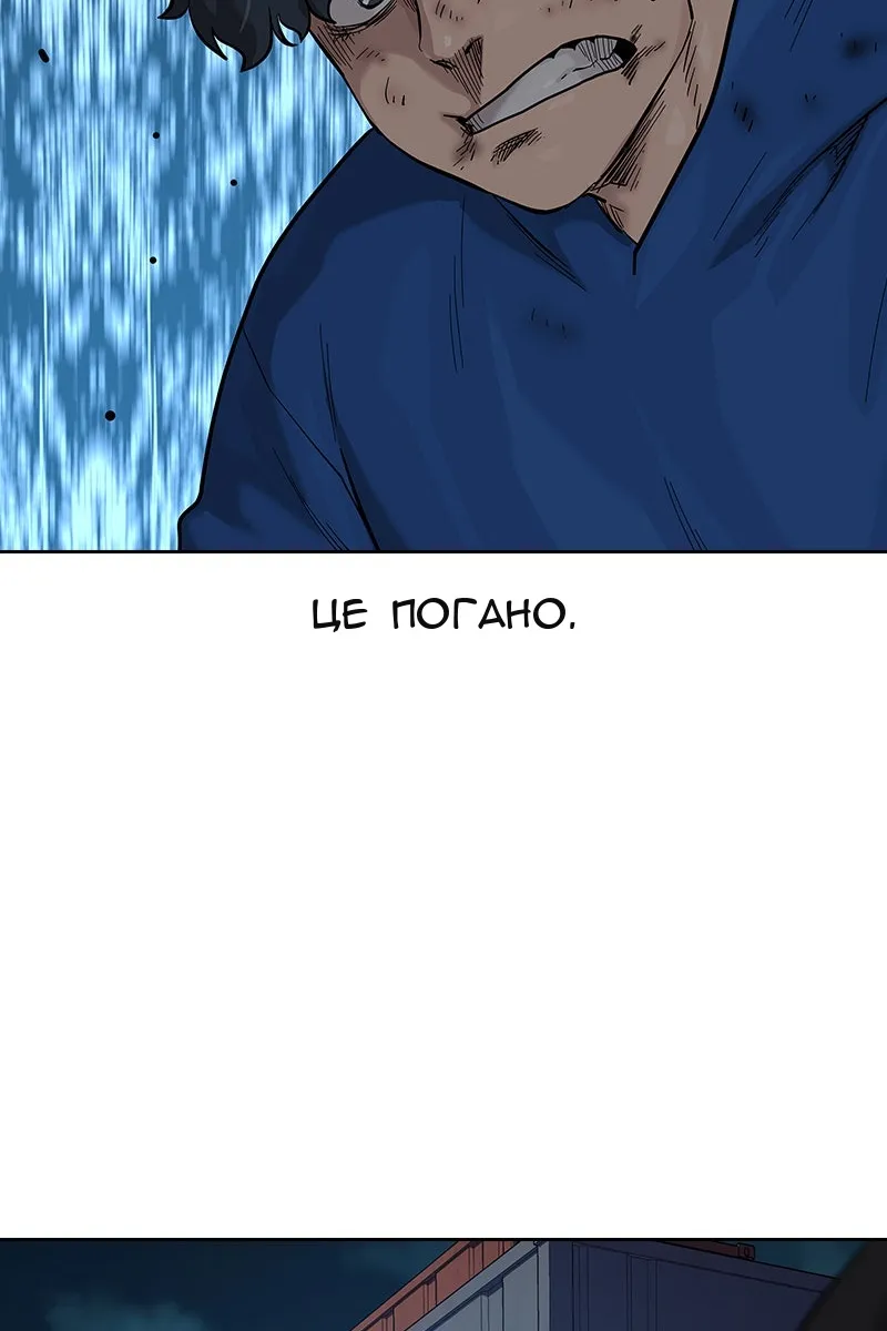 Сторінка 124
