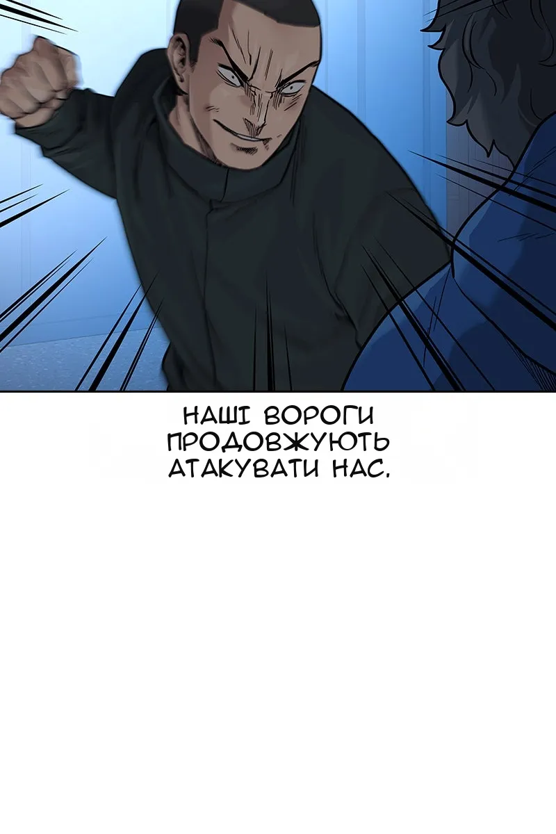 Сторінка 127