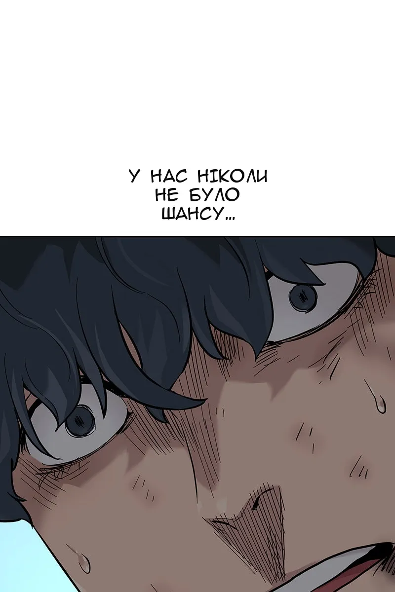 Сторінка 128