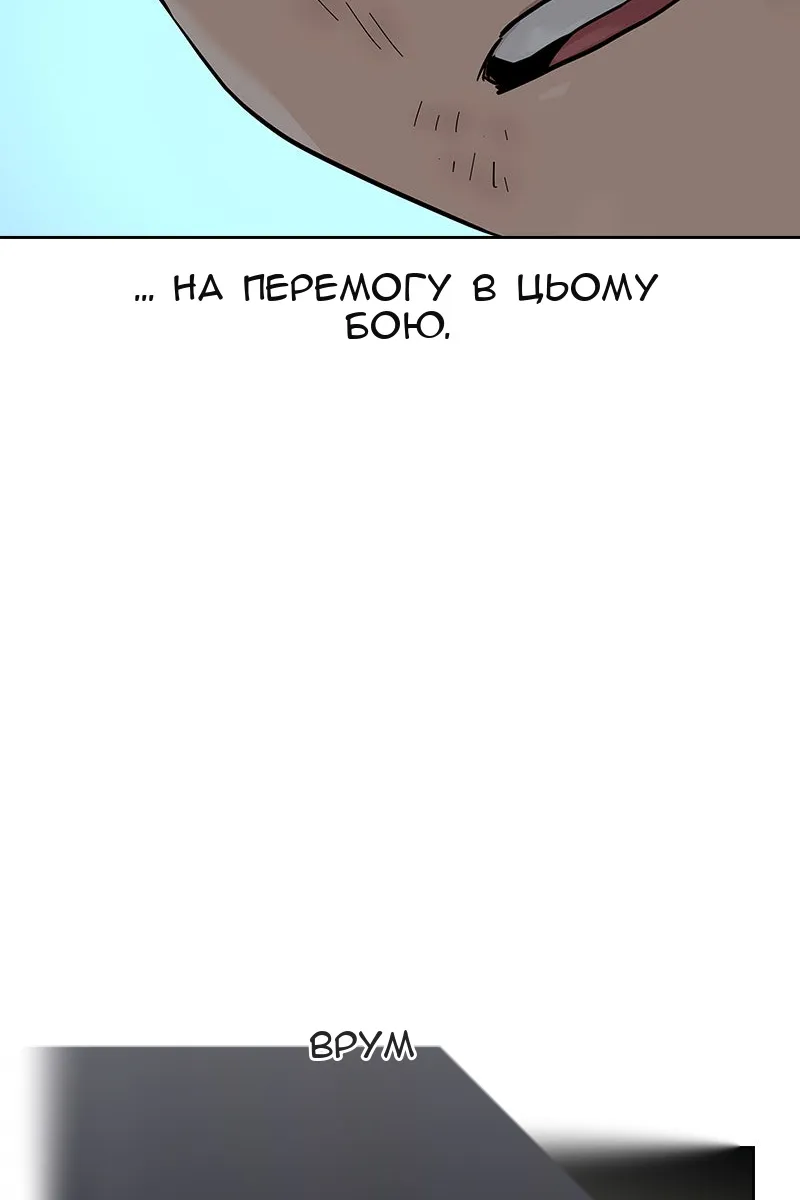 Сторінка 129