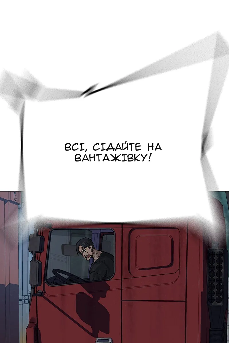 Сторінка 131
