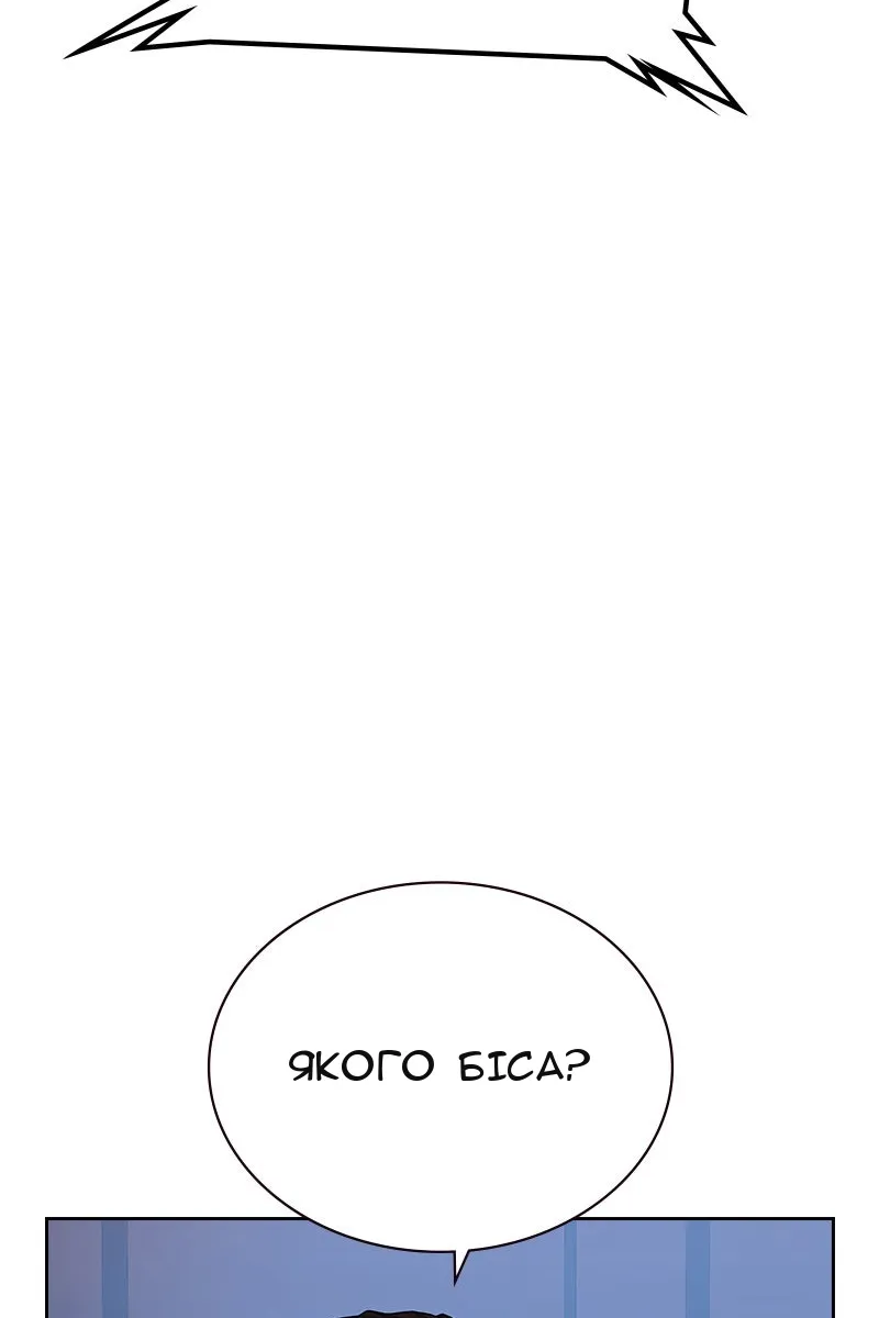 Сторінка 133