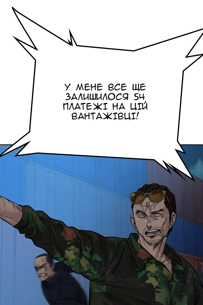 Сторінка 143
