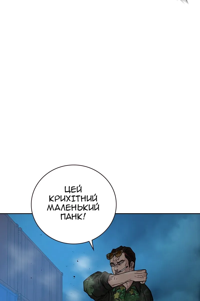 Сторінка 148