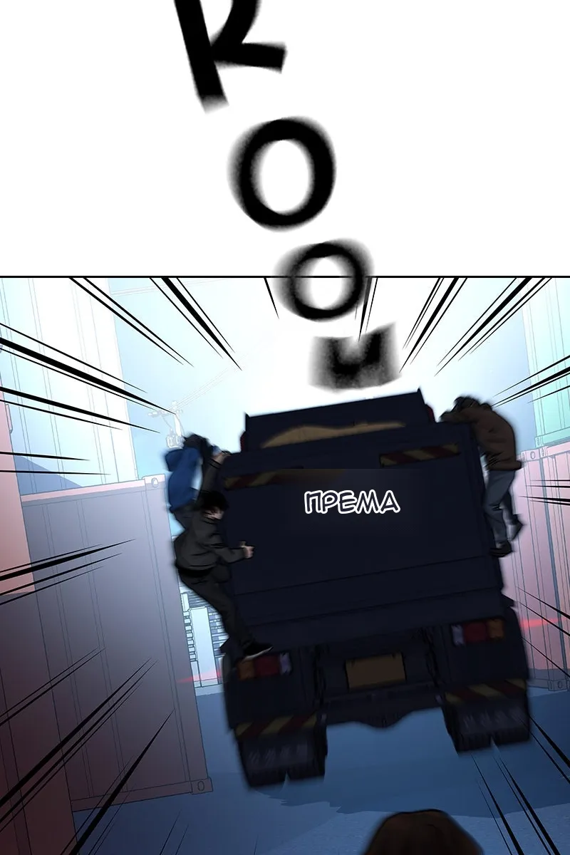 Сторінка 150