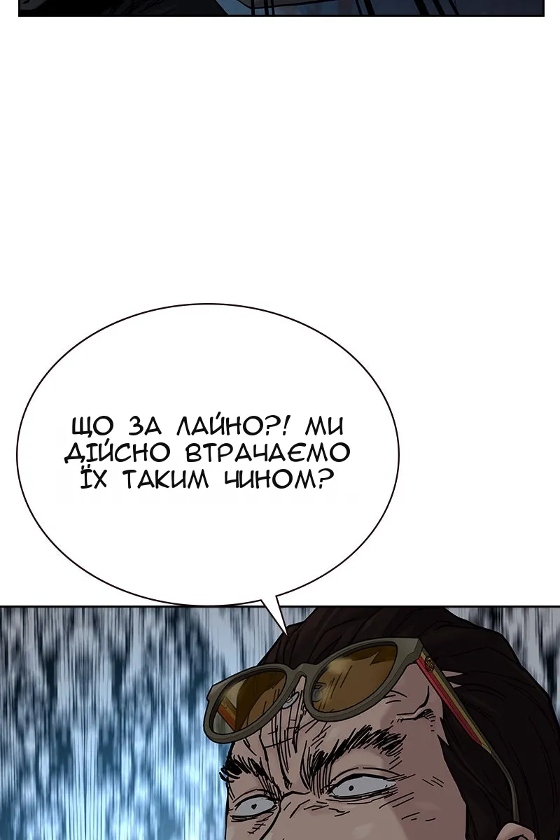 Сторінка 153