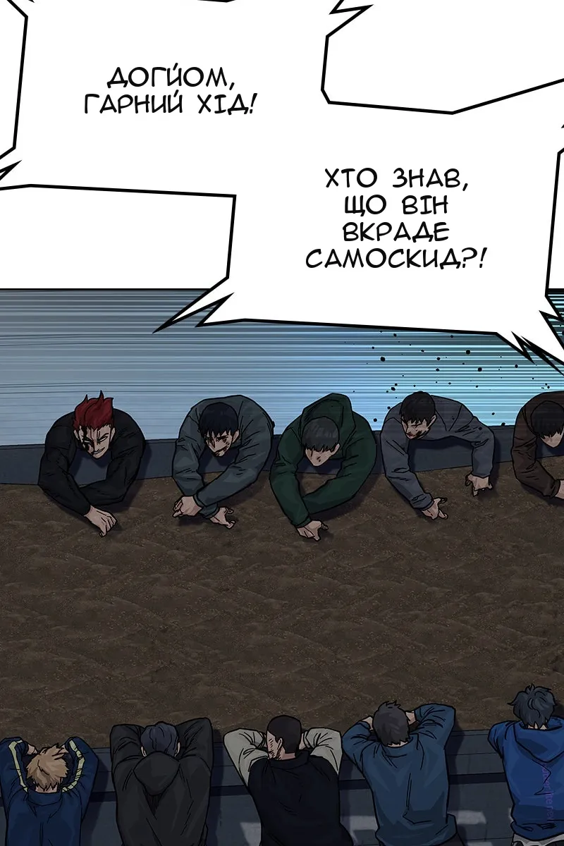 Сторінка 158