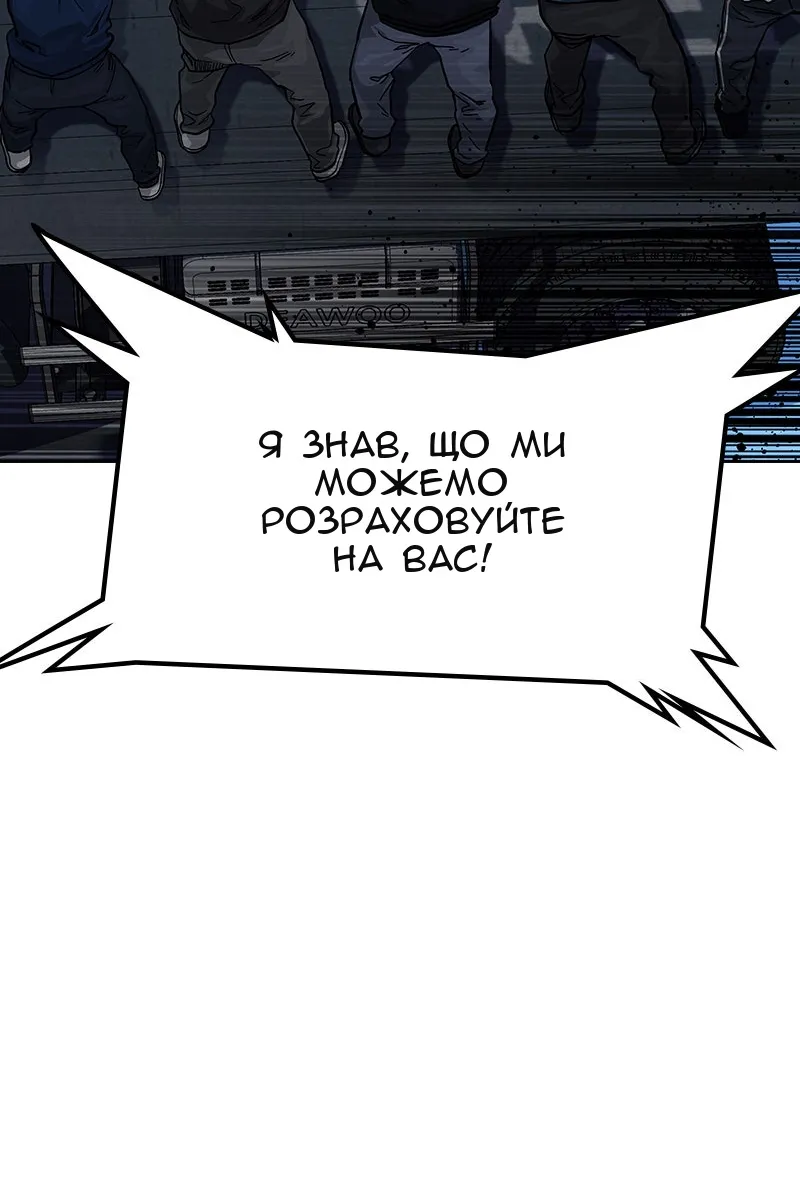Сторінка 159