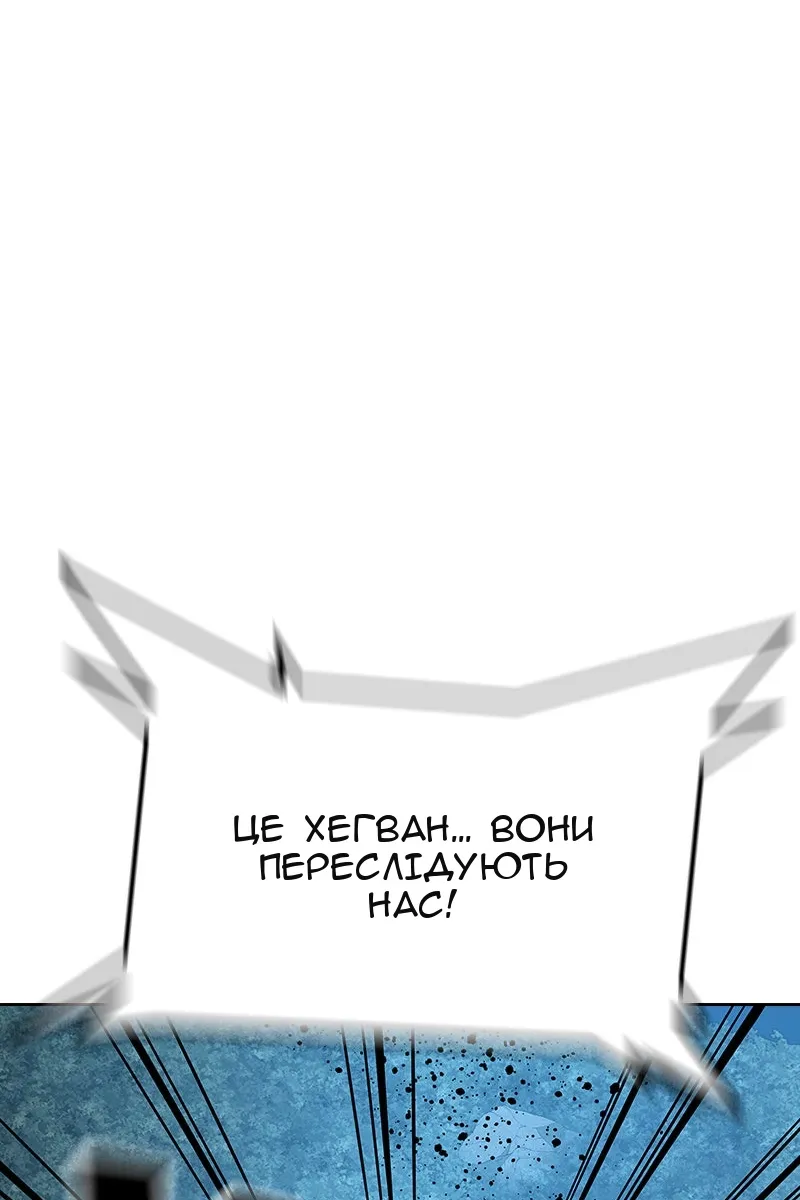 Сторінка 161