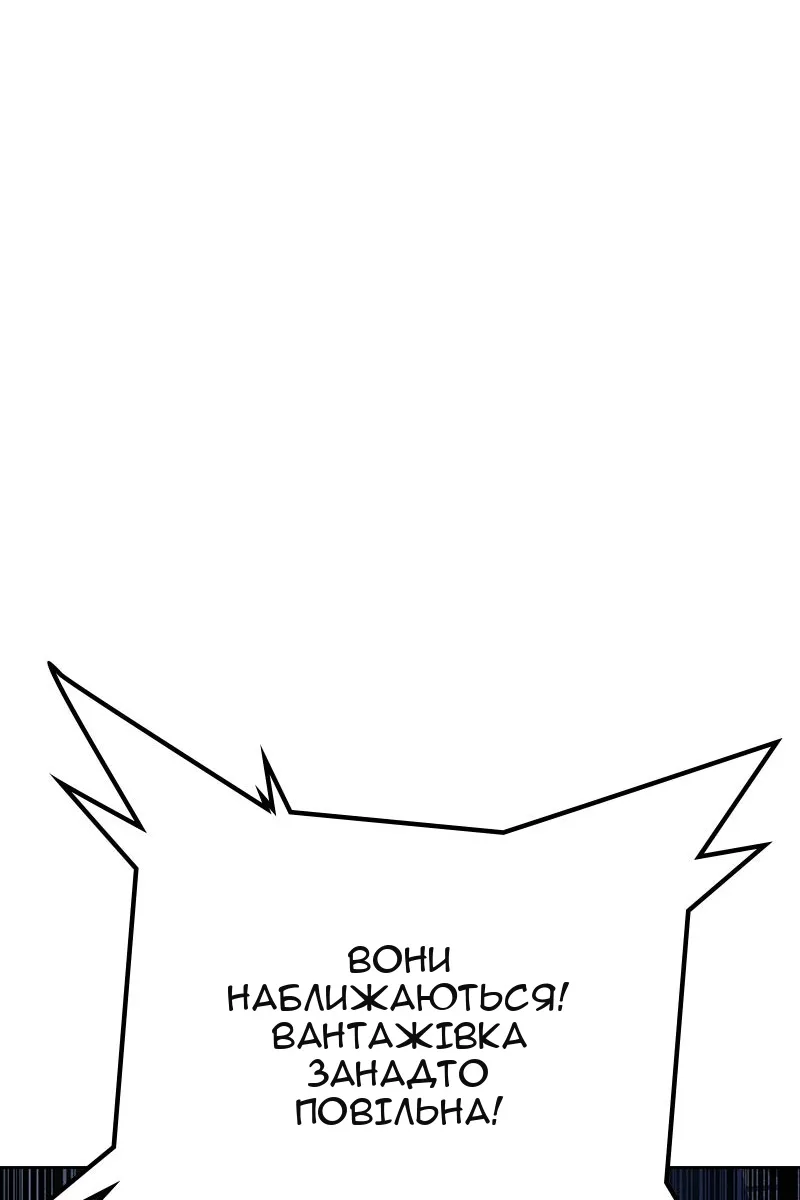 Сторінка 165