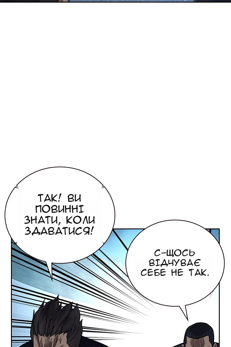 Сторінка 176
