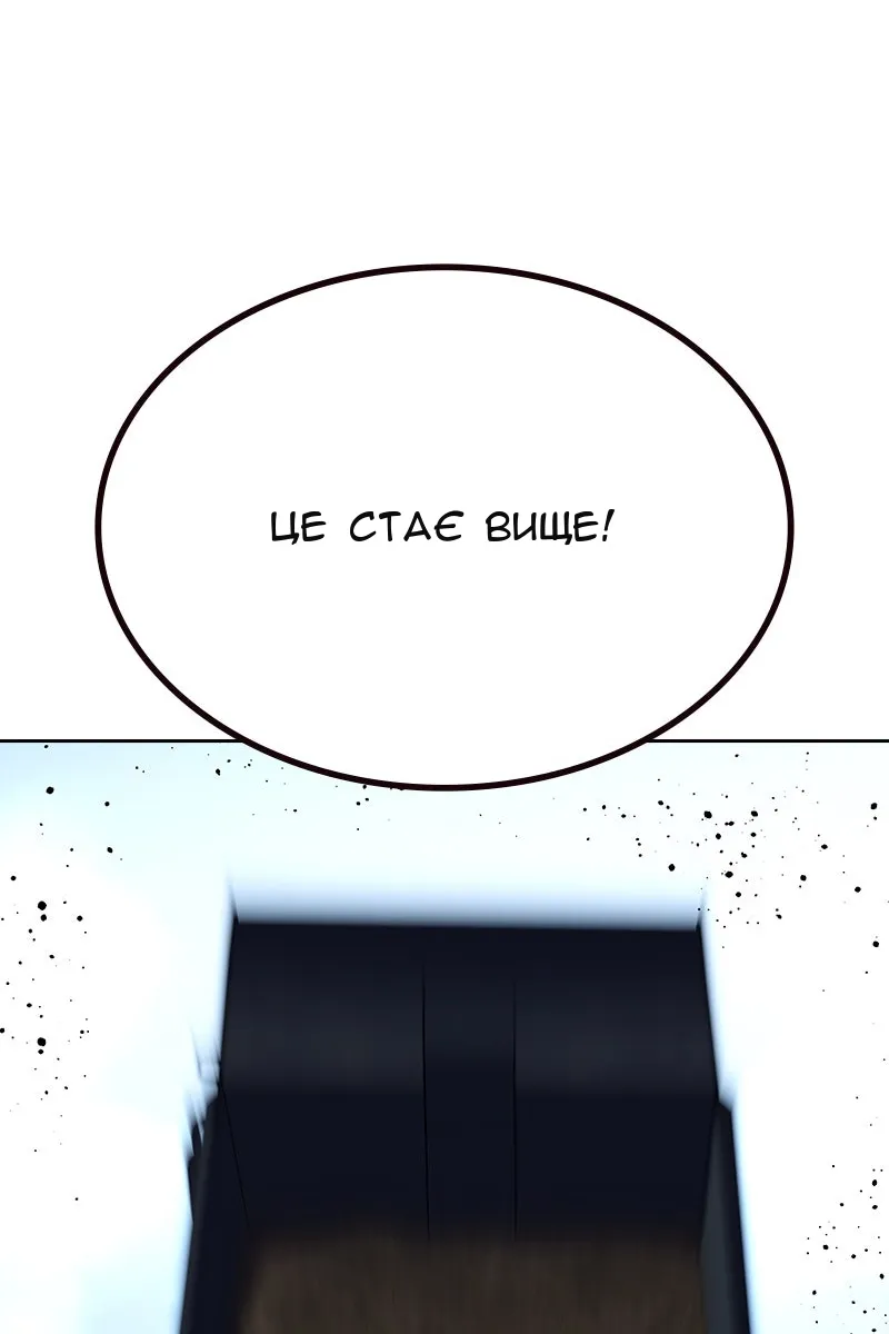 Сторінка 178