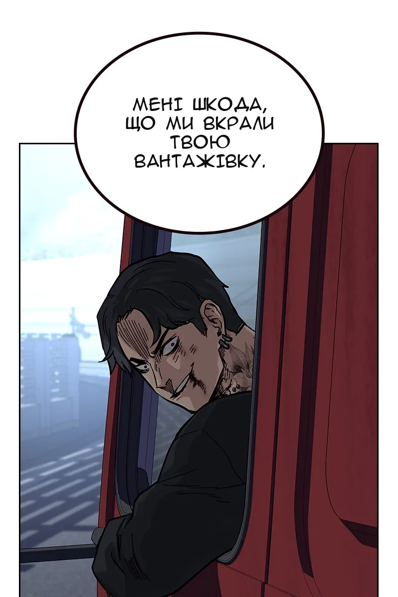 Сторінка 181