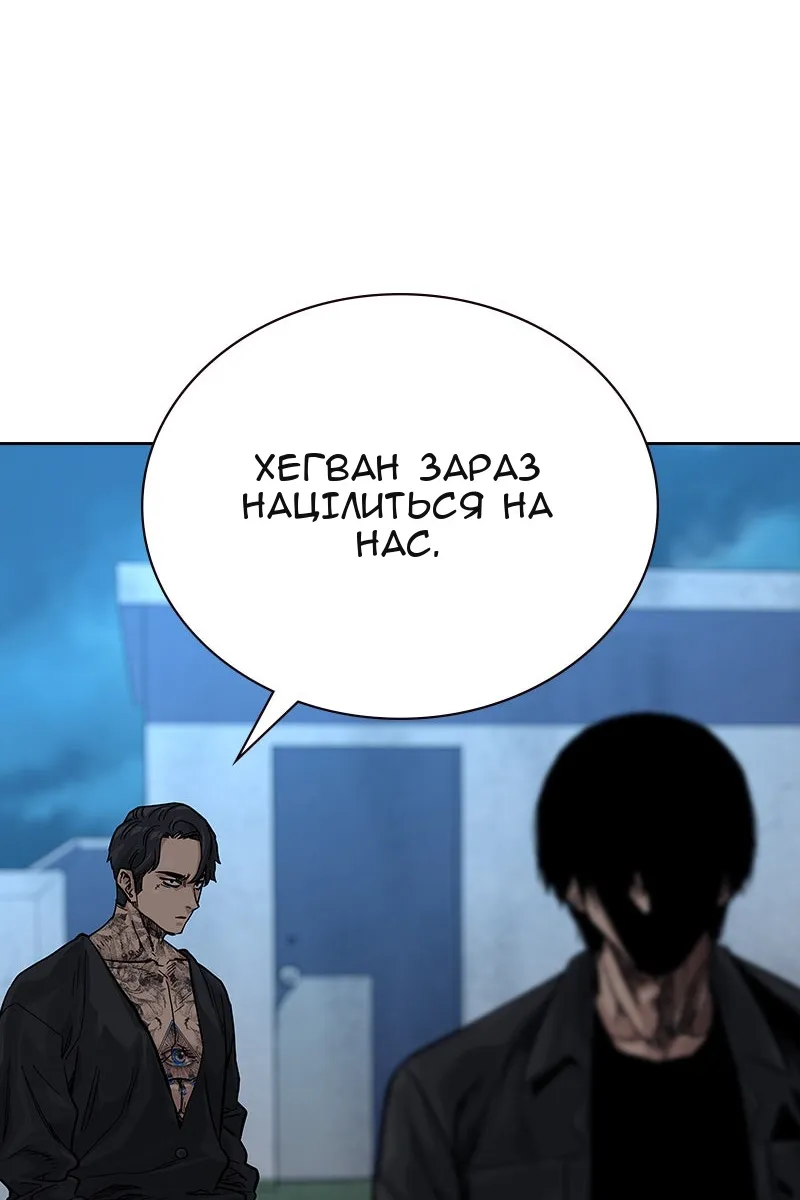 Сторінка 197