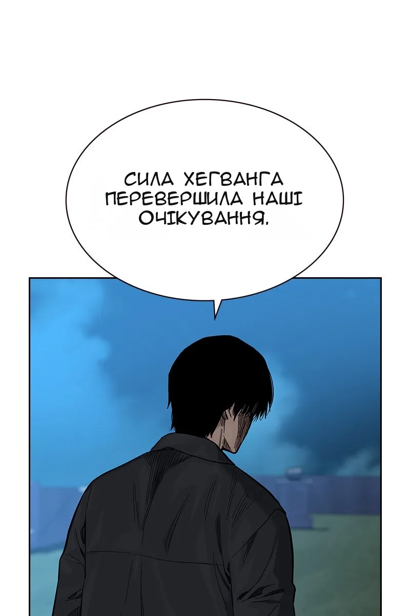 Сторінка 199