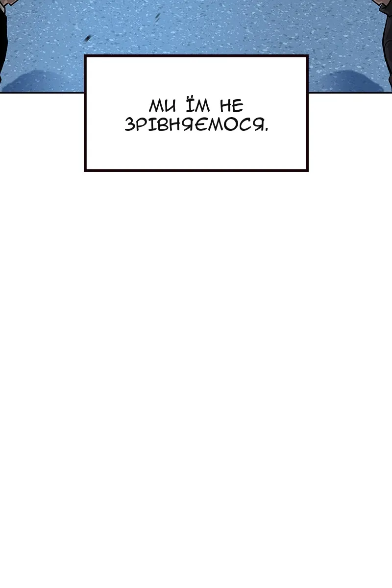 Сторінка 203