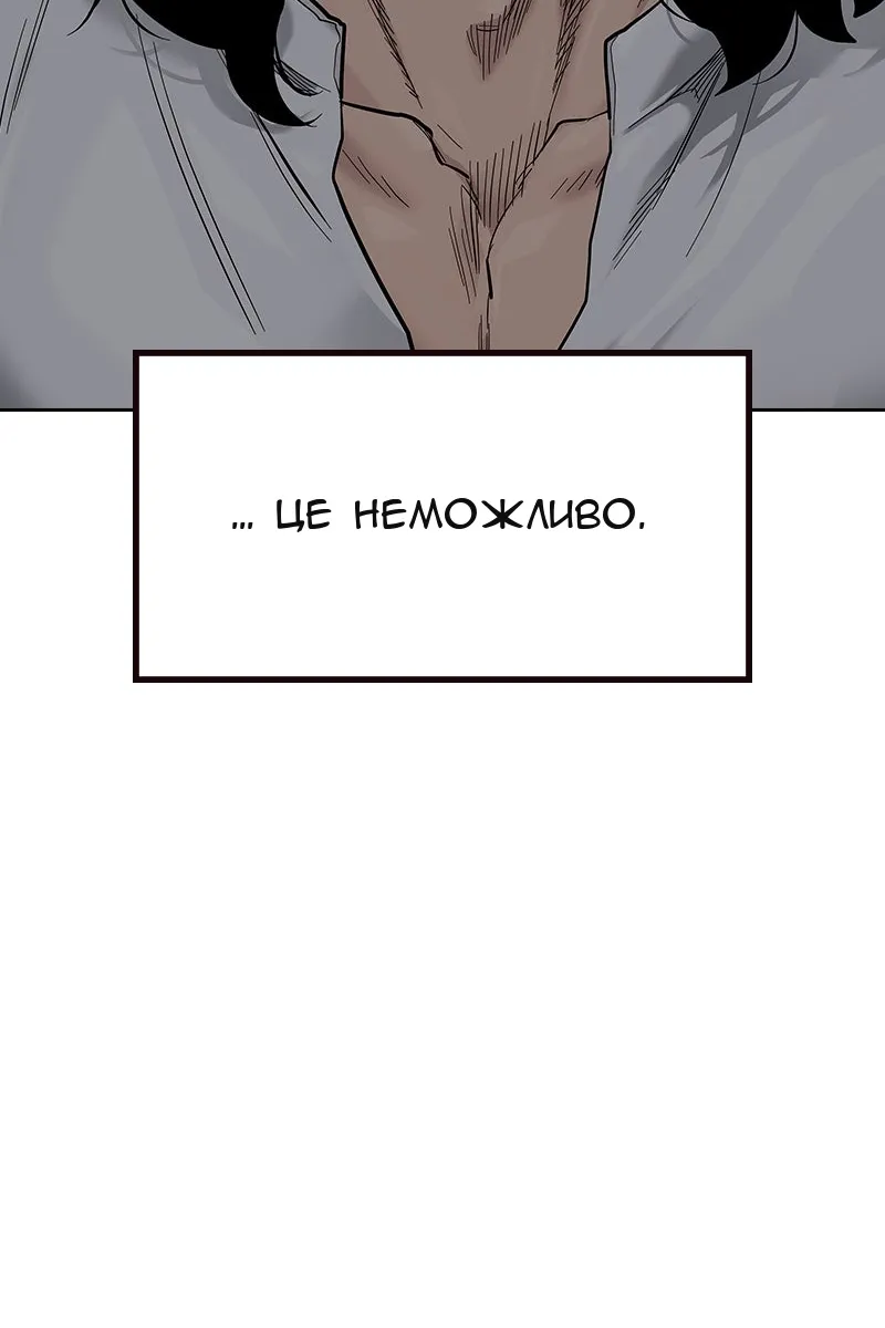 Сторінка 207