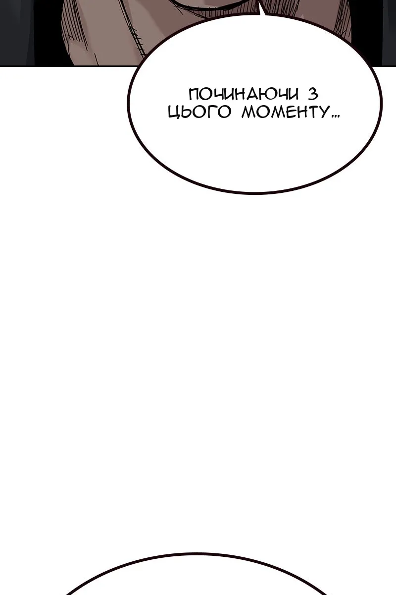 Сторінка 210