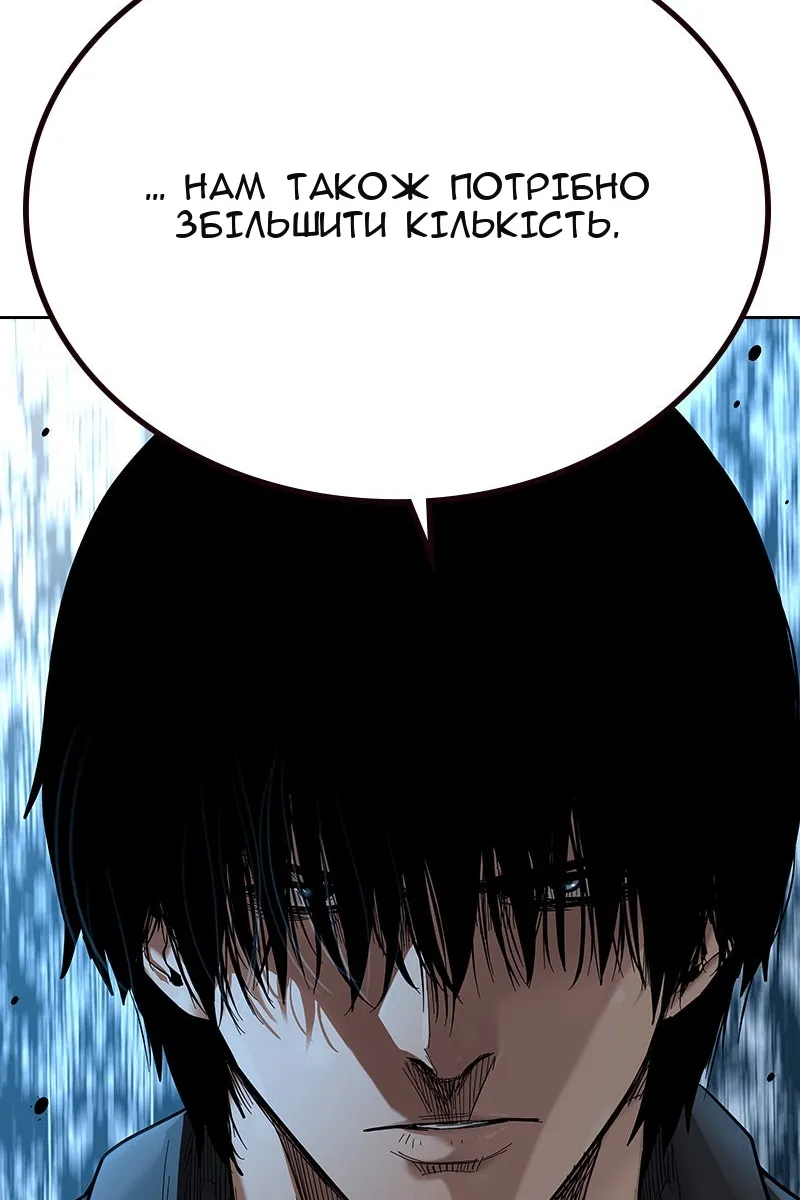 Сторінка 211
