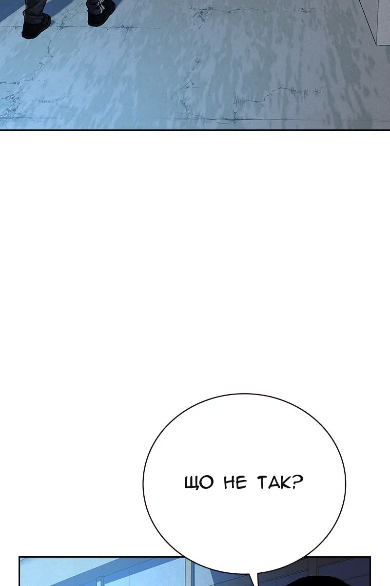 Сторінка 4