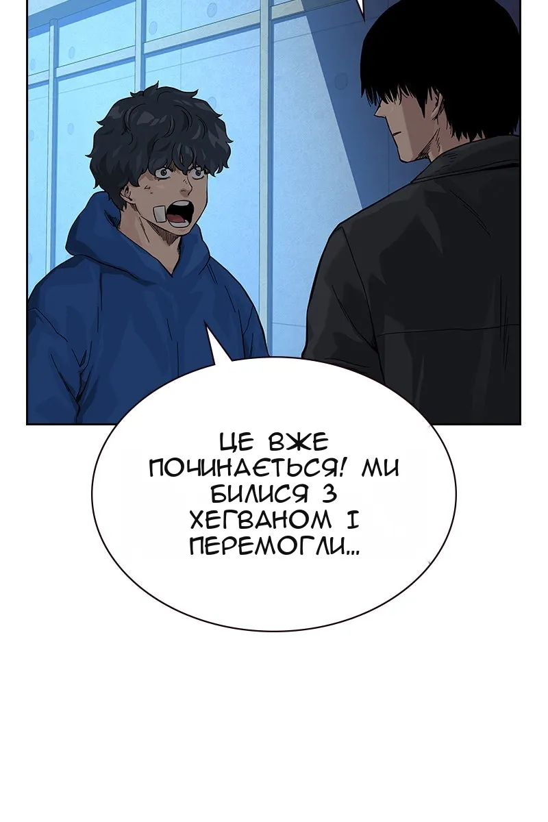 Сторінка 5