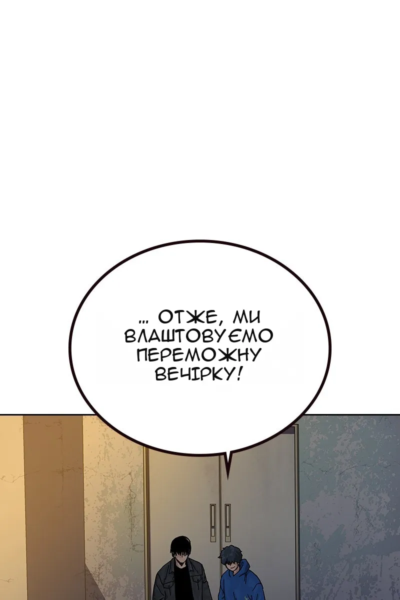 Сторінка 6