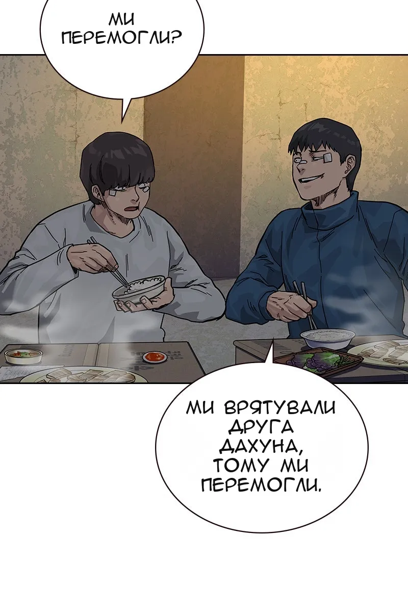 Сторінка 9