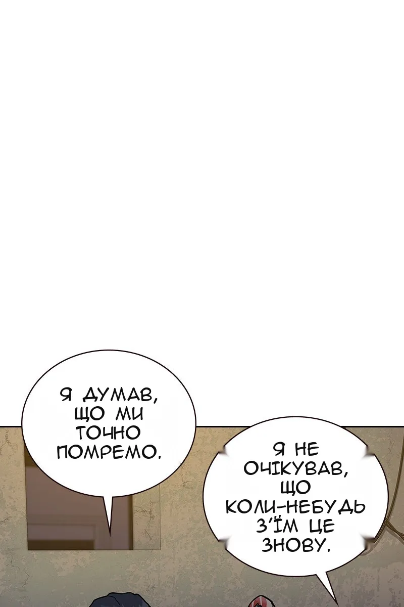 Сторінка 10