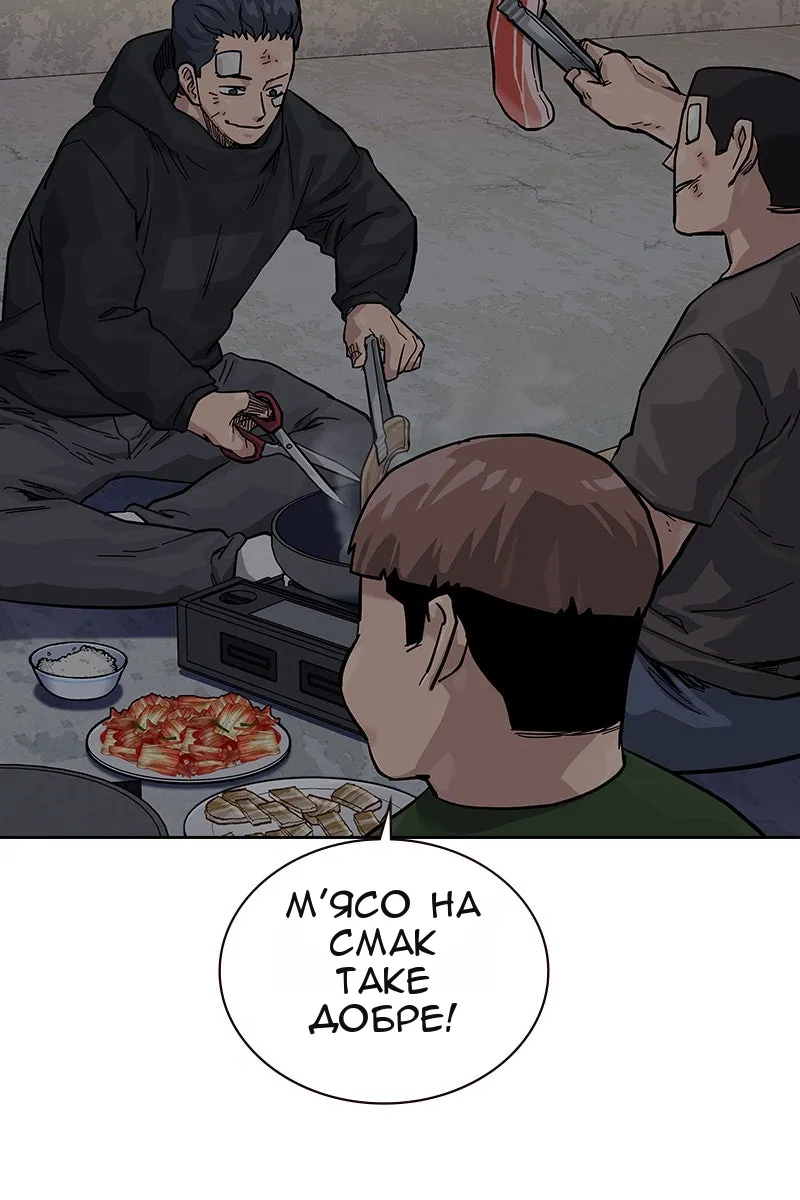 Сторінка 11