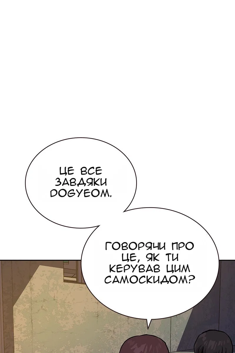 Сторінка 16