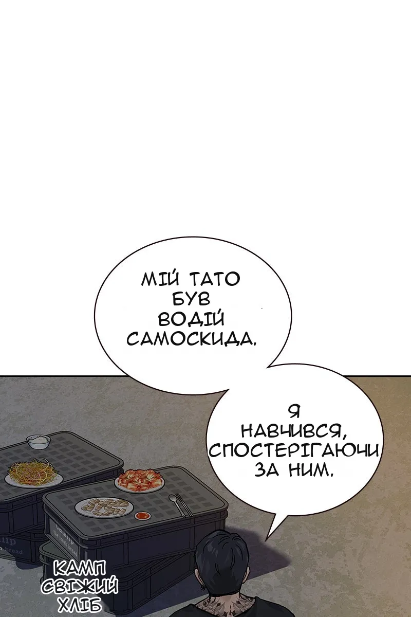 Сторінка 18