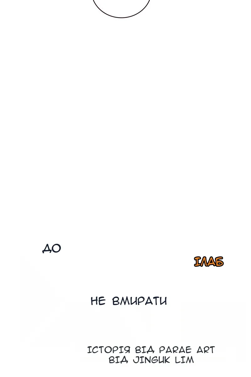 Сторінка 23
