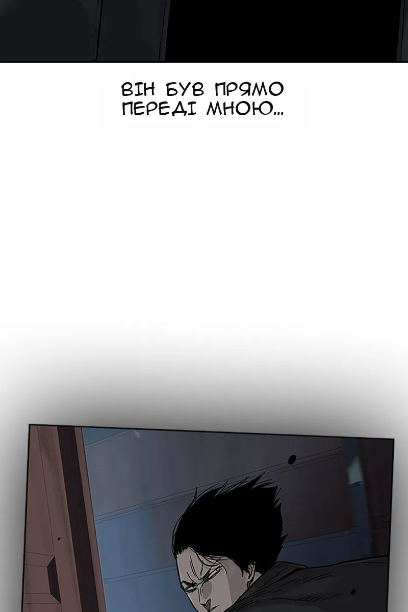 Сторінка 28
