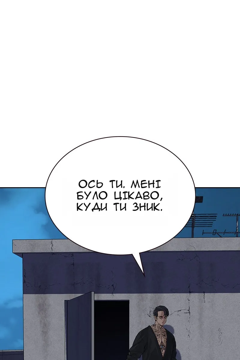 Сторінка 34
