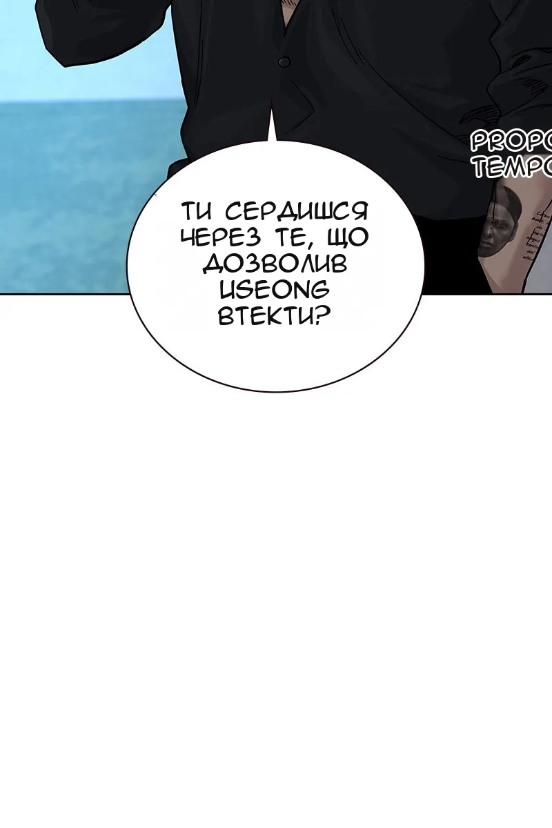 Сторінка 37