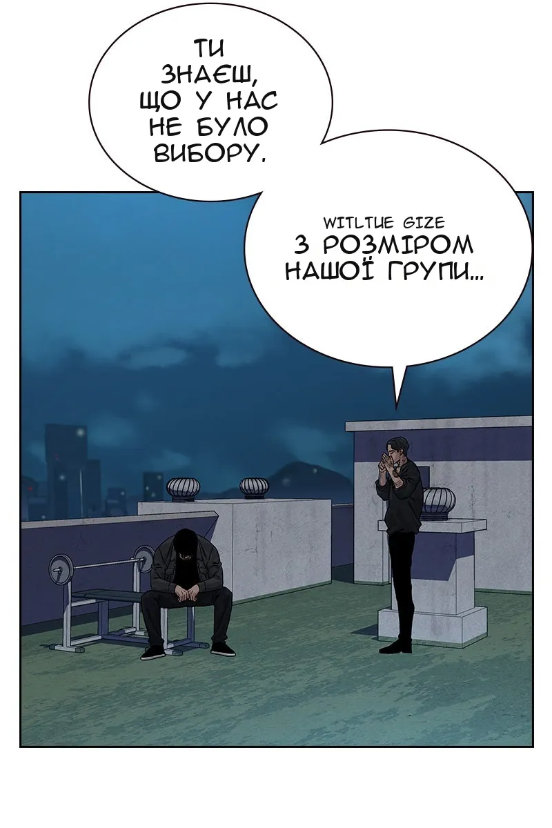 Сторінка 38