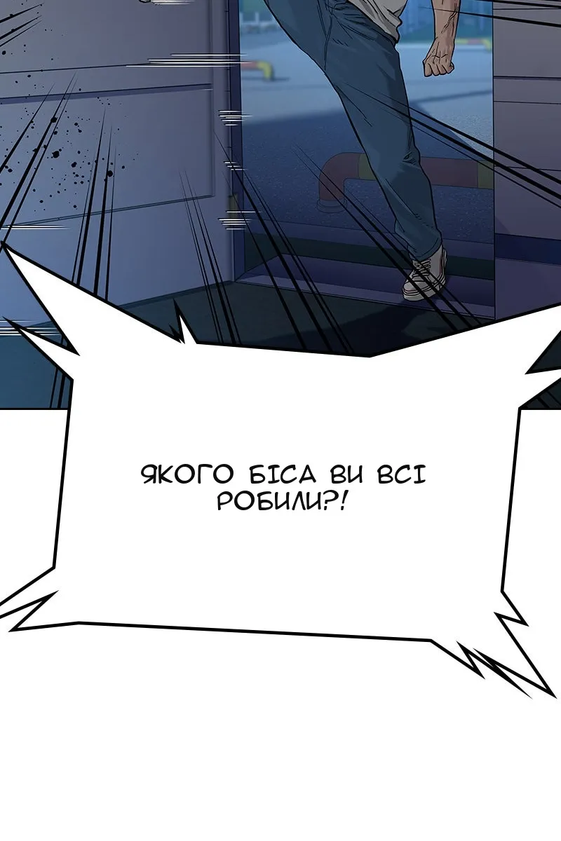 Сторінка 50